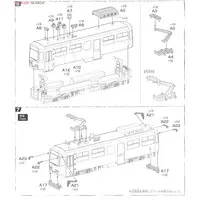 1/150 Scale Model Kit - VOCALOID / SNOW MIKU