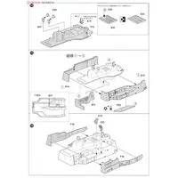 J.M.S.D.F. AEGIS ESCORT SHIP ATAGO Model Kit