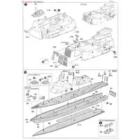 J.M.S.D.F. AEGIS ESCORT SHIP ATAGO Model Kit