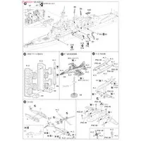 J.M.S.D.F. AEGIS ESCORT SHIP ATAGO Model Kit