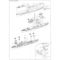 1/700 Scale Model Kit - WATER LINE SERIES / Japanese gunboat Uji