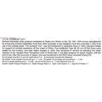 1/700 Scale Model Kit - WATER LINE SERIES / Japanese gunboat Uji