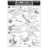 1/144 Scale Model Kit - Fighter aircraft model kits / Mitsubishi A6M Zero