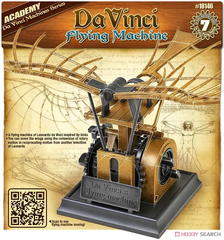 Plastic Model Kit - Da Vinci Series