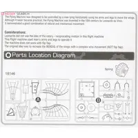 Plastic Model Kit - Da Vinci Series