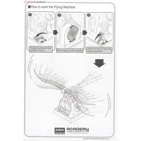 Plastic Model Kit - Da Vinci Series