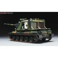 1/35 Scale Model Kit - Self-propelled artillery