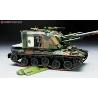 1/35 Scale Model Kit - Self-propelled artillery