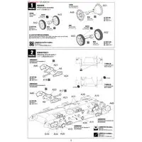 1/35 Scale Model Kit - Self-propelled artillery