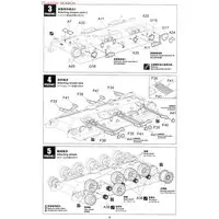 1/35 Scale Model Kit - Self-propelled artillery