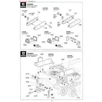1/35 Scale Model Kit - Self-propelled artillery