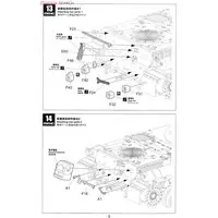 1/35 Scale Model Kit - Self-propelled artillery