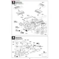 1/35 Scale Model Kit - Self-propelled artillery