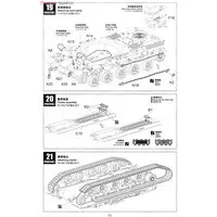 1/35 Scale Model Kit - Self-propelled artillery