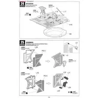 1/35 Scale Model Kit - Self-propelled artillery
