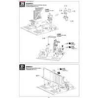 1/35 Scale Model Kit - Self-propelled artillery