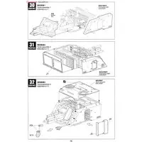 1/35 Scale Model Kit - Self-propelled artillery