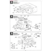 1/35 Scale Model Kit - Self-propelled artillery