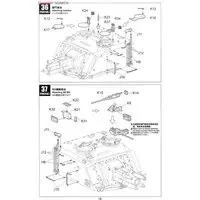 1/35 Scale Model Kit - Self-propelled artillery