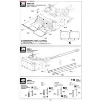 1/35 Scale Model Kit - Self-propelled artillery