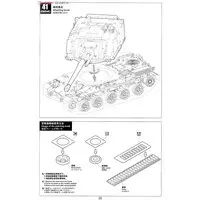1/35 Scale Model Kit - Self-propelled artillery