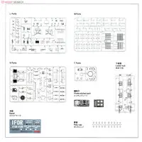 1/35 Scale Model Kit - Self-propelled artillery
