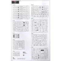 1/35 Scale Model Kit - Israel Defense Forces
