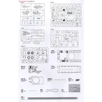 1/35 Scale Model Kit - Israel Defense Forces