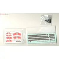 1/350 Scale Model Kit - Fighter aircraft model kits / Aichi E13A (Navy Type Zero Reconnaissance Seaplane) & Mitsubishi F1M (Type Zero Observation Seaplane)