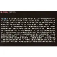 1/350 Scale Model Kit - Fighter aircraft model kits / Aichi E13A (Navy Type Zero Reconnaissance Seaplane) & Mitsubishi F1M (Type Zero Observation Seaplane)