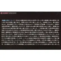 1/350 Scale Model Kit - Fighter aircraft model kits / Aichi E13A (Navy Type Zero Reconnaissance Seaplane) & Mitsubishi F1M (Type Zero Observation Seaplane)