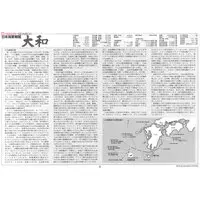 1/350 Scale Model Kit - Fighter aircraft model kits / Aichi E13A (Navy Type Zero Reconnaissance Seaplane) & Mitsubishi F1M (Type Zero Observation Seaplane)