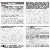 1/350 Scale Model Kit - Fighter aircraft model kits / Aichi E13A (Navy Type Zero Reconnaissance Seaplane) & Mitsubishi F1M (Type Zero Observation Seaplane)