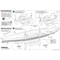 1/350 Scale Model Kit - Fighter aircraft model kits / Aichi E13A (Navy Type Zero Reconnaissance Seaplane) & Mitsubishi F1M (Type Zero Observation Seaplane)