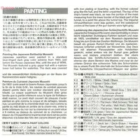 1/350 Scale Model Kit - Warship plastic model kit / Japanese battleship Musashi