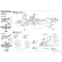 1/350 Scale Model Kit - Warship plastic model kit / Japanese battleship Musashi