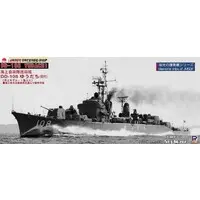 1/700 Scale Model Kit - SKY WAVE