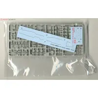 1/700 Scale Model Kit - SKY WAVE