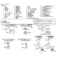 1/700 Scale Model Kit - SKY WAVE