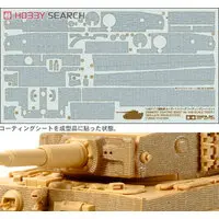 ZIMMERIT COATING SHEET for 1/48 SCALE TIGER I (MID-LATE PRODUCTION) Model Kit