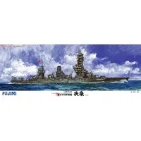 1/350 Scale Model Kit - Warship plastic model kit / Japanese battleship Fuso