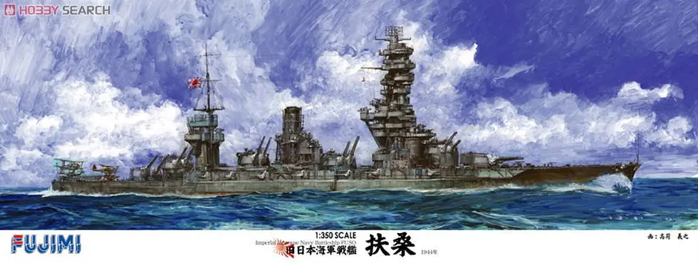 1/350 Scale Model Kit - Warship plastic model kit / Japanese battleship Fuso