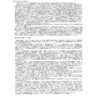 1/350 Scale Model Kit - Warship plastic model kit / Japanese battleship Fuso