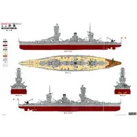1/350 Scale Model Kit - Warship plastic model kit / Japanese battleship Fuso