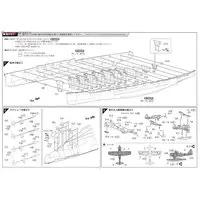 1/350 Scale Model Kit - Warship plastic model kit / Japanese battleship Fuso