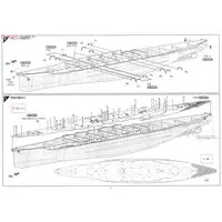 1/350 Scale Model Kit - Warship plastic model kit / Japanese battleship Fuso