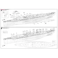 1/350 Scale Model Kit - Warship plastic model kit / Japanese battleship Fuso