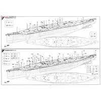 1/350 Scale Model Kit - Warship plastic model kit / Japanese battleship Fuso