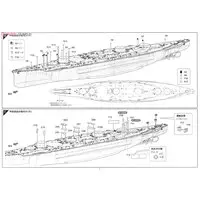1/350 Scale Model Kit - Warship plastic model kit / Japanese battleship Fuso