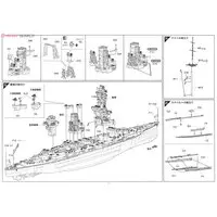 1/350 Scale Model Kit - Warship plastic model kit / Japanese battleship Fuso